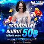 kiss918 เครดิตฟรี50